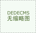  本校史馆的成立旨正在通过展现学校长久